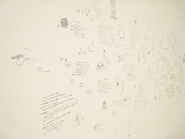 Idea Drawings on the Wall | Taiyo Kimura
